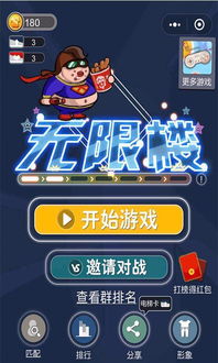 菜鸡游戏无限vip免登录 
