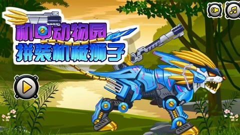 机甲游侠官方版 