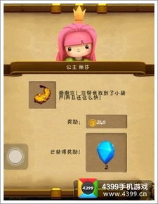 雾锁王国游戏下载 