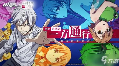 泡泡大作战游戏手机游戏 