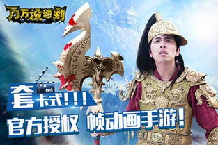 王大锤的幸福生活红包版手游下载v1.0.1安装 