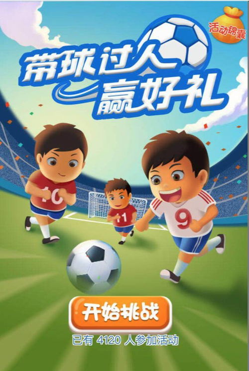 最强弹一弹小游戏 
