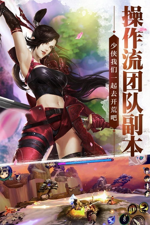泡泡大作战游戏手机游戏 泡泡大作战游戏手机游戏