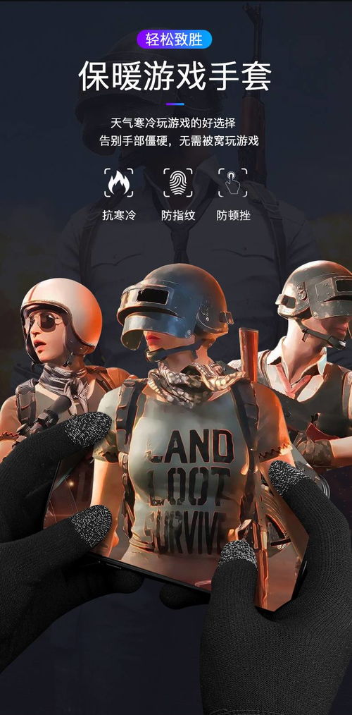 魔法手套冒险 魔法手套冒险
