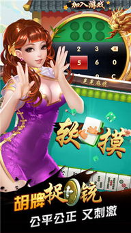 小桃的纠结安卓游戏 