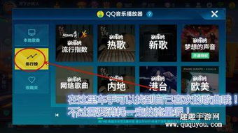 快音听歌安卓版下载 