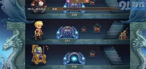过关攒将游戏下载 过关攒将游戏下载