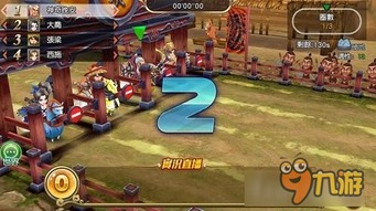 赛马大师3D 赛马大师3D