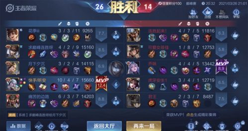无序之路游戏下载 