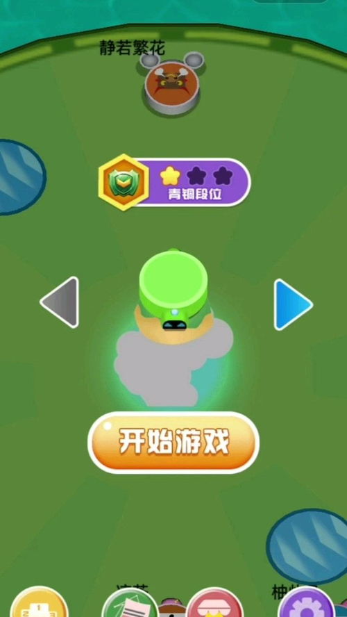 史上最解压游戏 