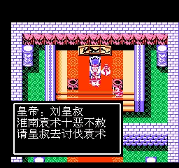 fc游戏模拟器安卓版 