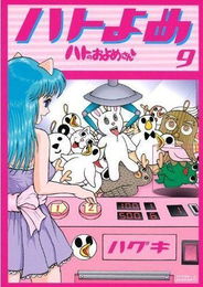 泡泡大作战游戏手机游戏 