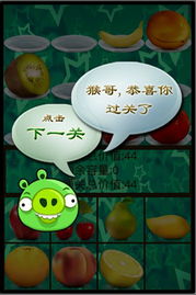 馋嘴乖乖兔最新版游戏安卓版下载地址 