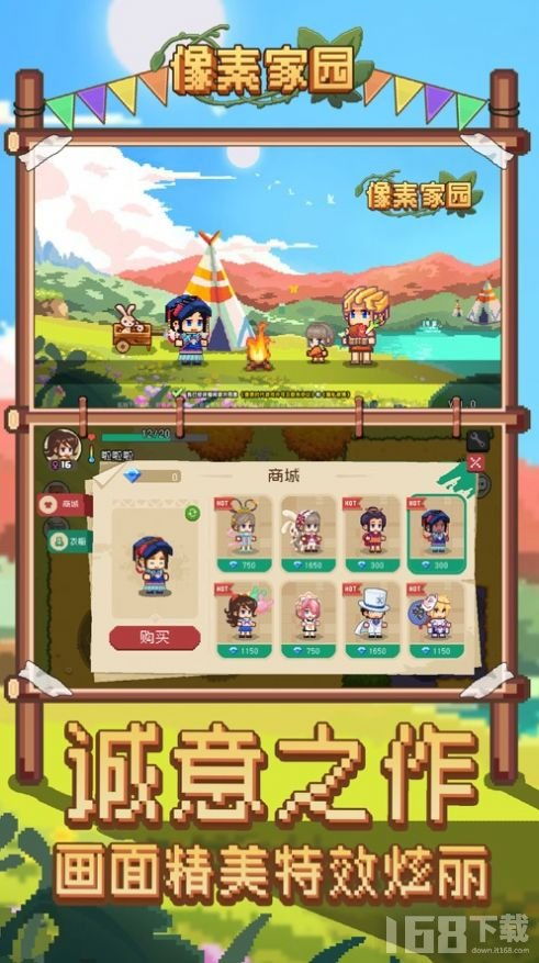 玉米仔保家园游戏 