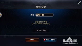 王者空白昵称 