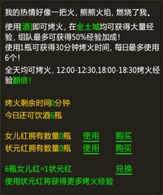 左眼计划游戏官网版 