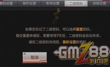 WiFi万能密码钥匙官方最新版2024 