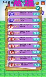 蜂巢Lite 