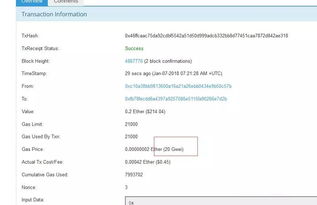 imtoken主要记住什么,imToken钱包核心功能与安全使用指南