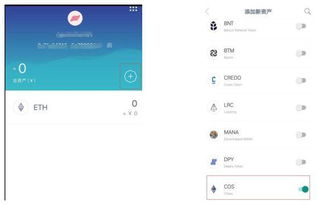 imtoken不能交易eth了,解决方案何在？