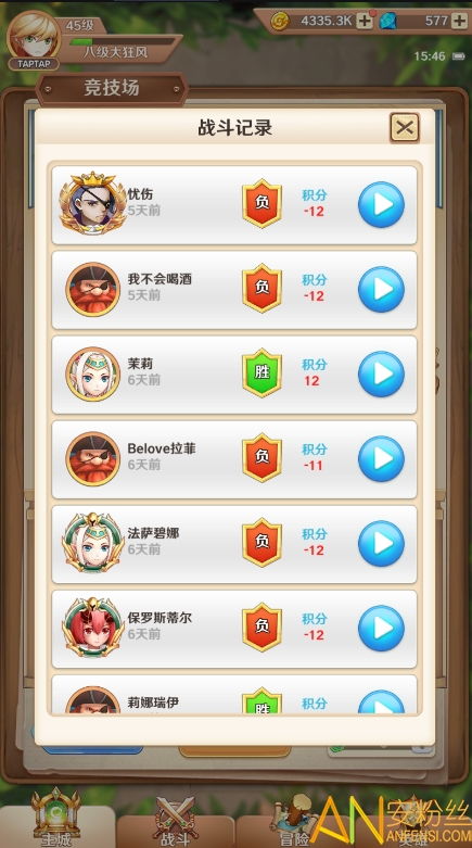 电是怎么形成的游戏 