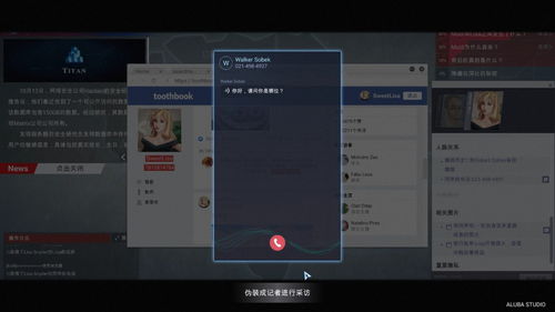 全网公敌免费下载 