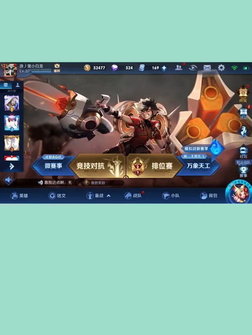 泡泡大作战游戏手机游戏 