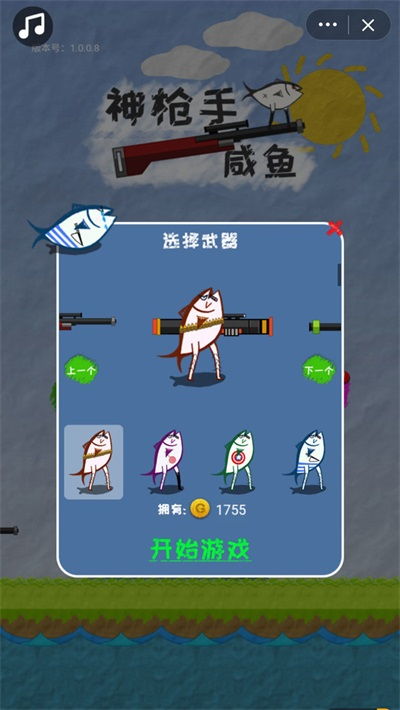魔鱼玩 