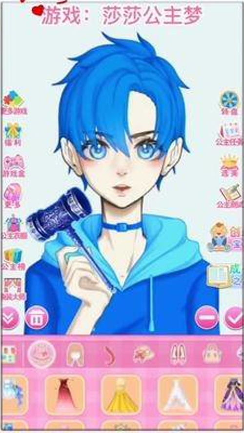 粉彩女孩换装游戏下载 