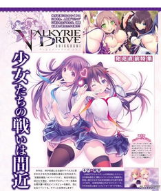 星神少女游戏官网版 