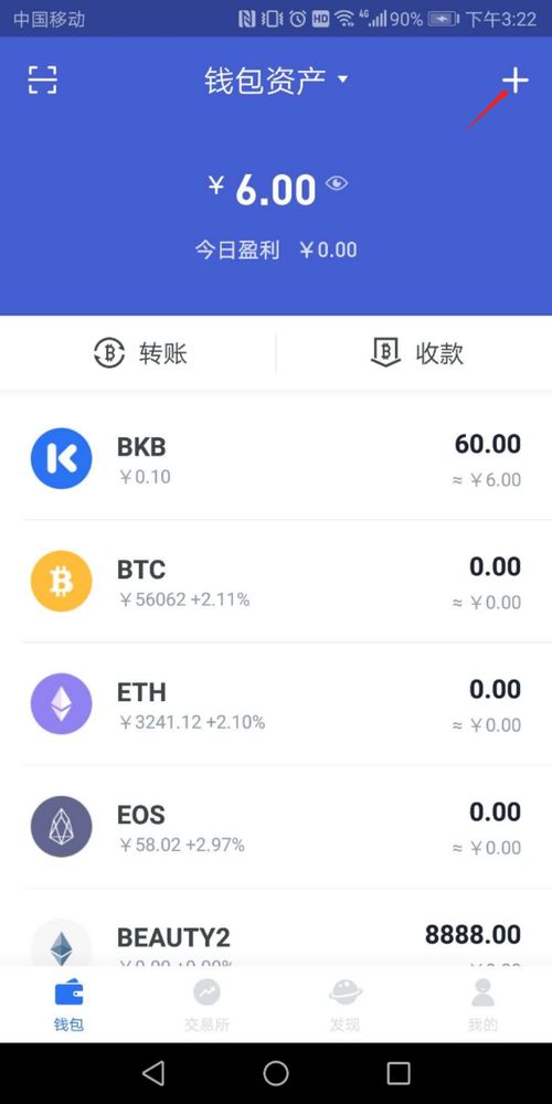 bitkeep钱包空投怎么做,轻松掌握BitKeep钱包空投领取攻略