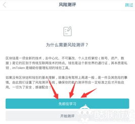 imtoken交易密码忘记,IMToken交易密码遗忘？解锁指南助您快速找回