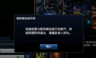 密室之线索中断 