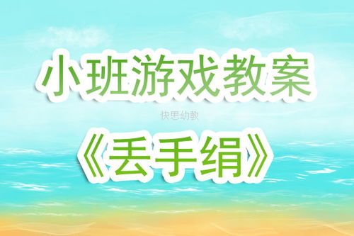 泡泡大作战游戏手机游戏 