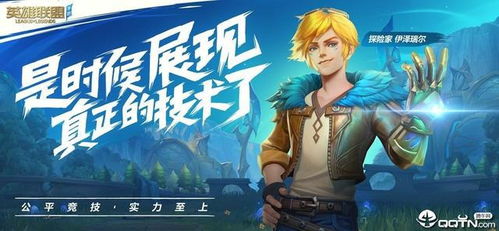 泡泡大作战游戏手机游戏 