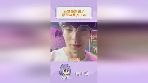 小凯直播tv下载 
