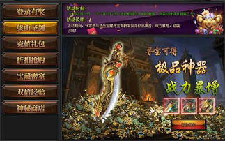 踩碎它们游戏fatjump 