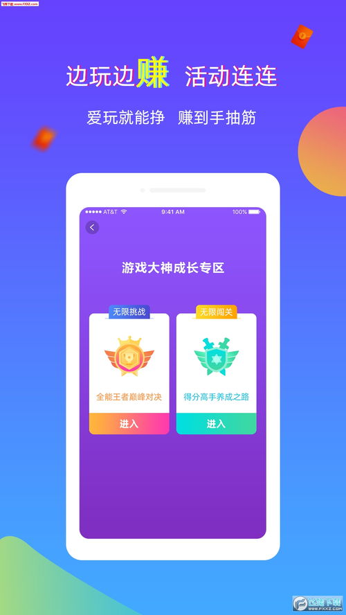 最强弹一弹小游戏 