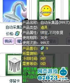 灯笼大冒险 
