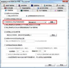 应用营地无限制版 