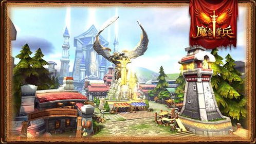 3D卫星场景地图专业版app下载官方版 
