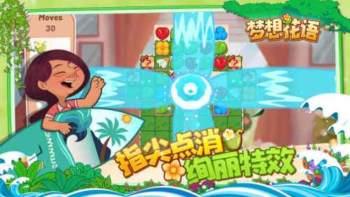 小小梦魇手机版下载 