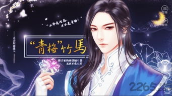 小马游戏盒子app下载 
