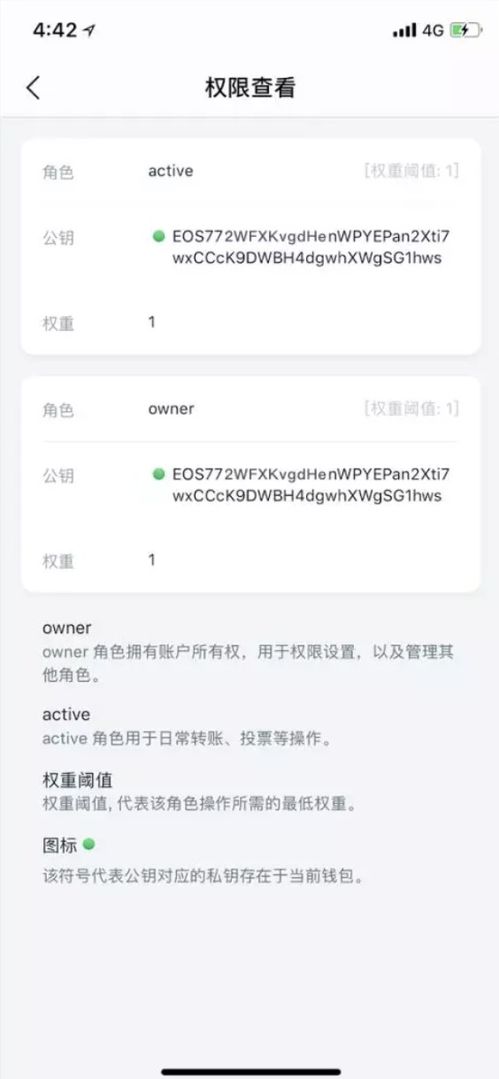 Imtoken支持qtum,便捷管理Qtum资产的数字钱包指南