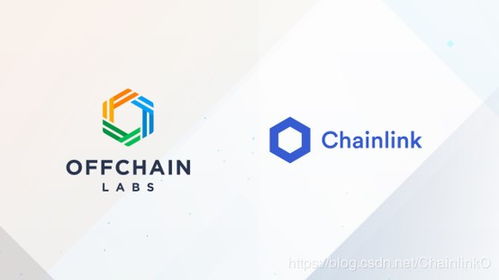 link和以太坊,基于区块链技术的Link与以太坊融合应用概述