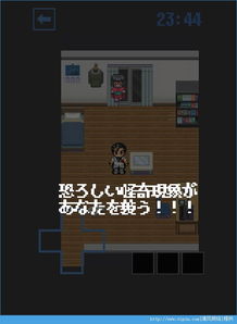 后室游戏手机版 