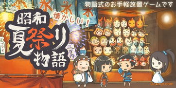 逃脱游戏夏日的终点 