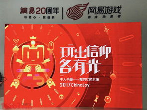易游汇 