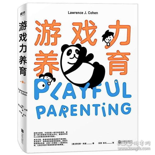 泡泡大作战游戏手机游戏 