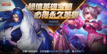抖音一笔画不停最新版 